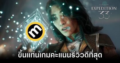 Clair Obscur: Expedition 33 Metacritic Champ