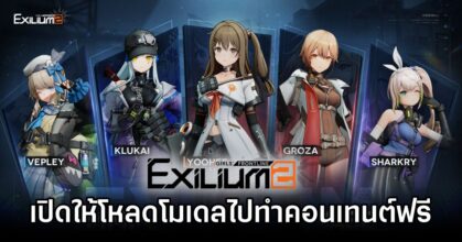 Girls’ Frontline 2 Free T-Doll