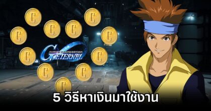 SD Gundam G Generation ETERNAL Capital