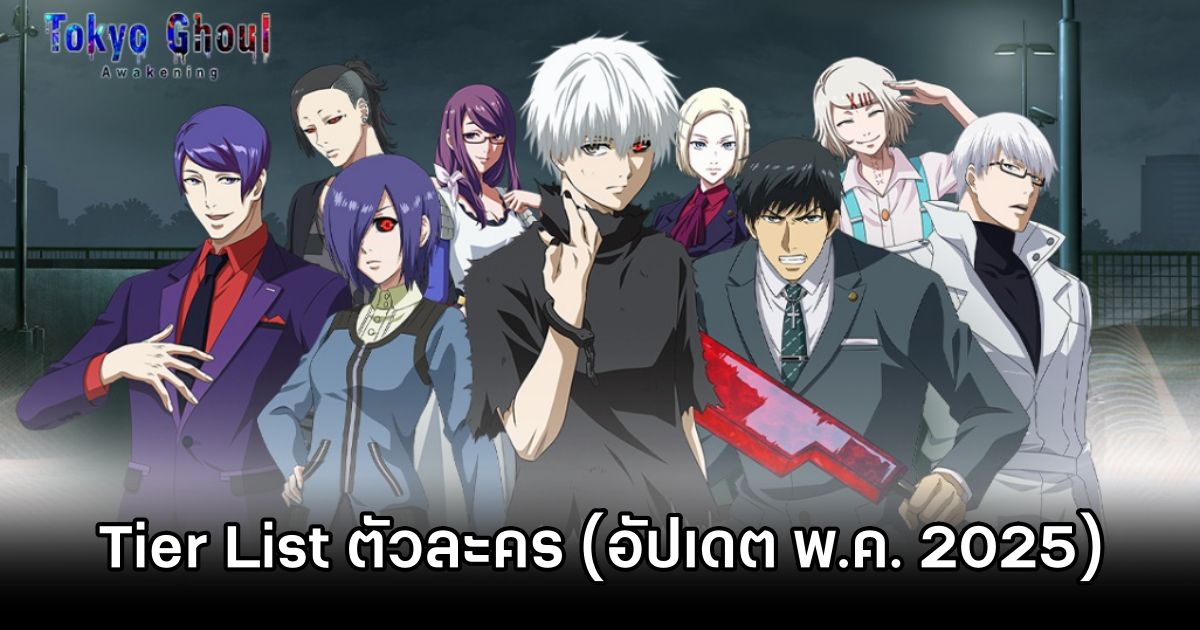 Tokyo Ghoul Awakening May Tier List