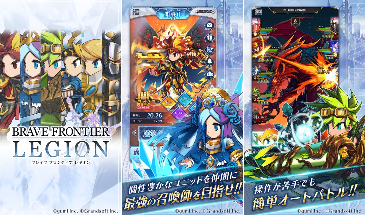 Brave Frontier Legion เปิดให้ลงทะเบียนล่วงหน้าแล้วบนสโตร์ญี่ปุ่น 2 Brave Frontier Legion Pre Reg Starts