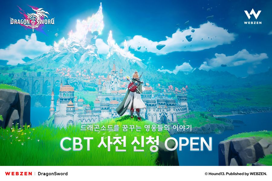 Dragon Sword เกมแอ็กชั่น RPG จากผู้สร้าง Dragon Nest เตรียมเปิดทดสอบ 28 พ.ค. นี้ 2 Dragon Sword CBT Date Announced