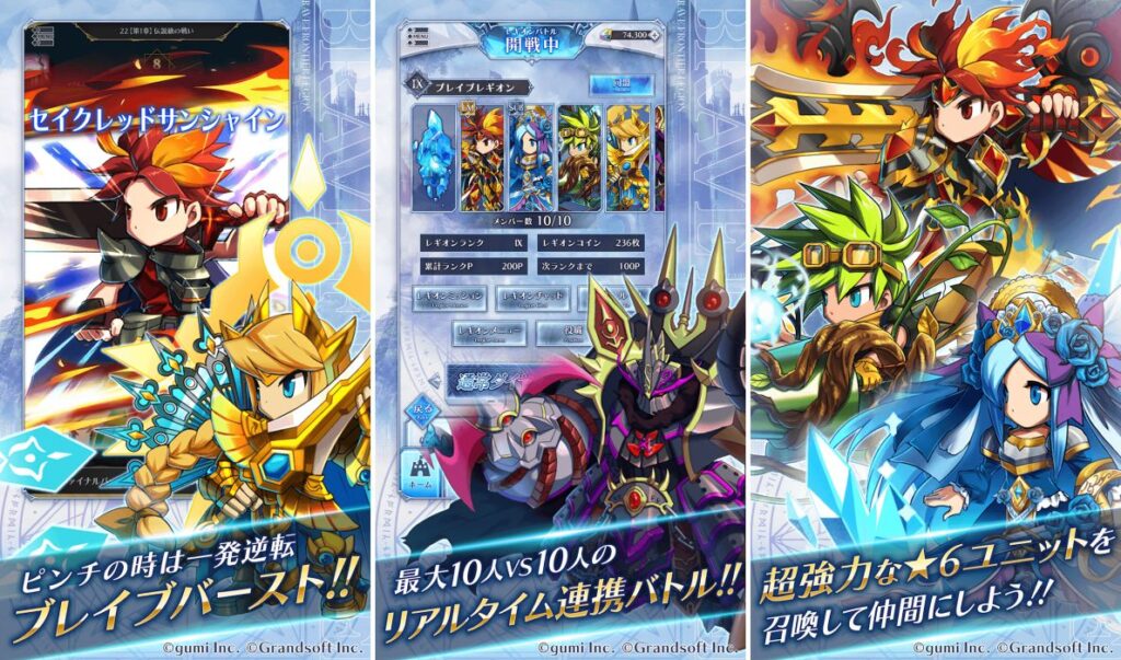 Brave Frontier Legion เปิดให้ลงทะเบียนล่วงหน้าแล้วบนสโตร์ญี่ปุ่น 6 Brave Frontier Legion Pre Reg Starts