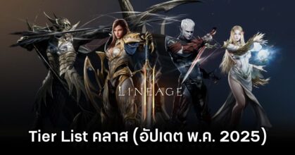 Lineage2M May Tier List