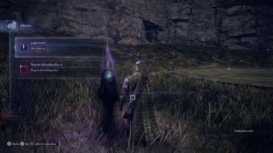 Elden Ring NIGHTREIGN Review