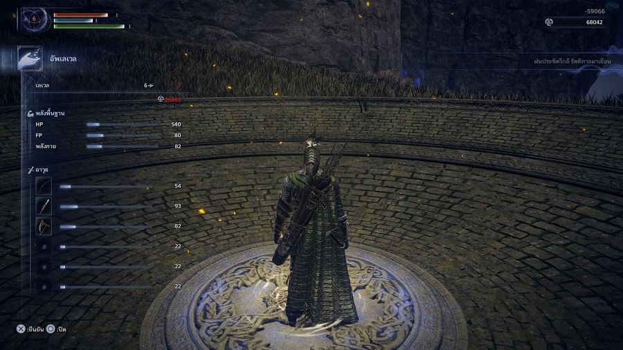 Elden Ring NIGHTREIGN Review