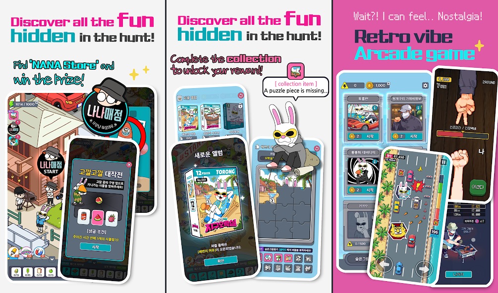 Earth Arcade M: Torong Wanted เปิดลงทะเบียนล่วงหน้าบนสโตร์ไทยแล้ว 2 Earth Arcade M