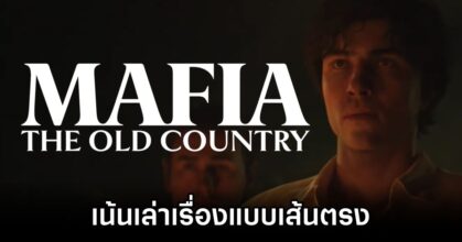 Mafia Old Country Linear Story