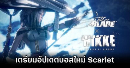 Stellar Blade NIKKE Boss