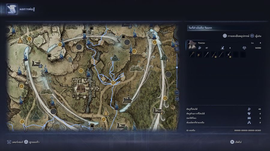 Elden Ring NIGHTREIGN Review