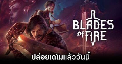 Blades of Fire Demo Out now