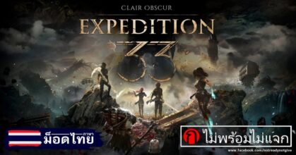 Clair Obscur: Expedition 33 Thai Mod
