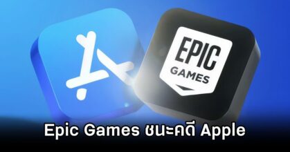 Epic Games Wins Over Apple-standard v2-2x
