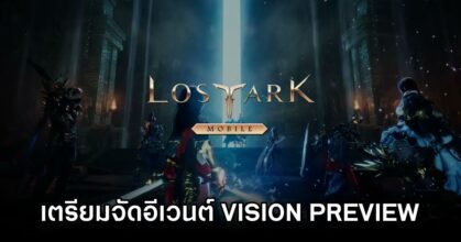 Lost Ark Mobile VISION Preview