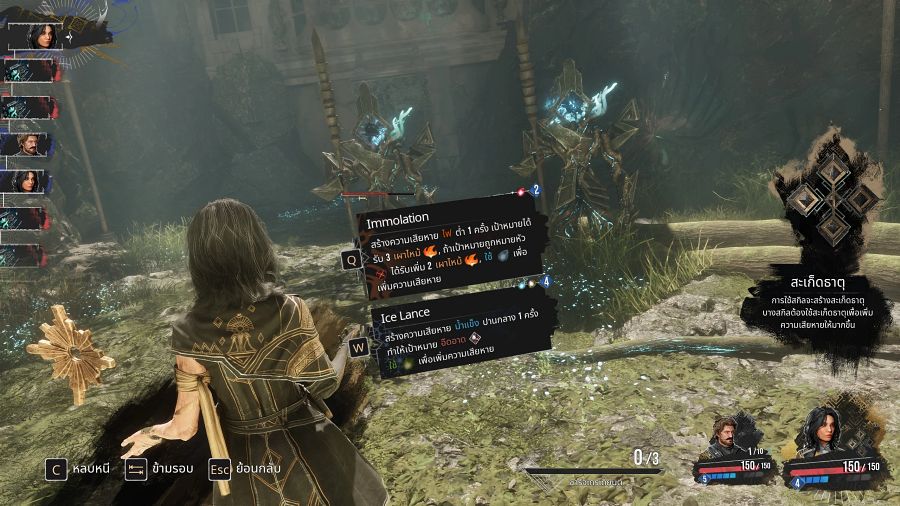 Clair Obscur: Expedition 33 Thai Mod