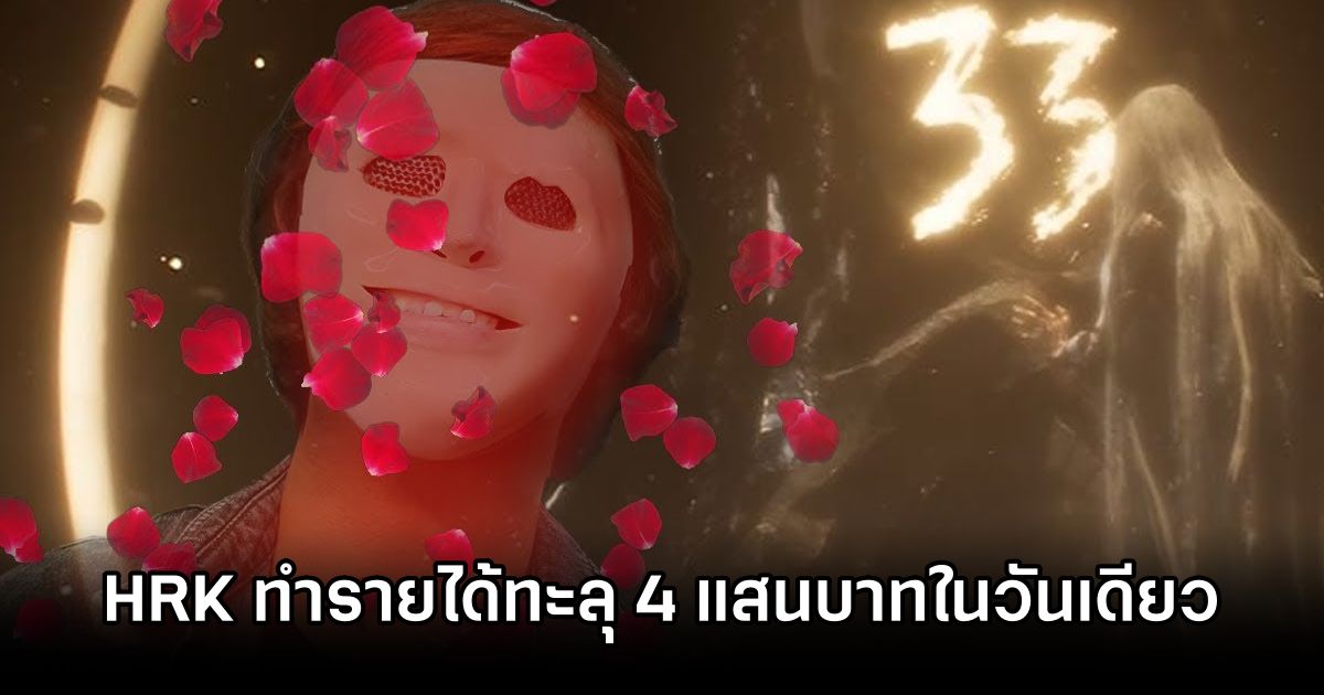HEARTROCKER ทำรายได้จาก Super Chat ทะลุ 4 แสนบาทในวันเดียว 1 HEARTROCKER Breaks Super Chat Record