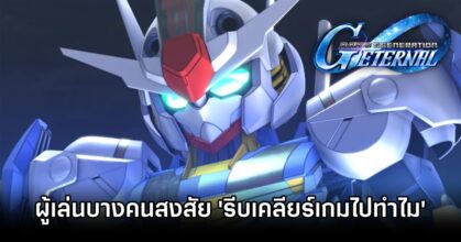 SD Gundam G Generation Eternal Why Rush