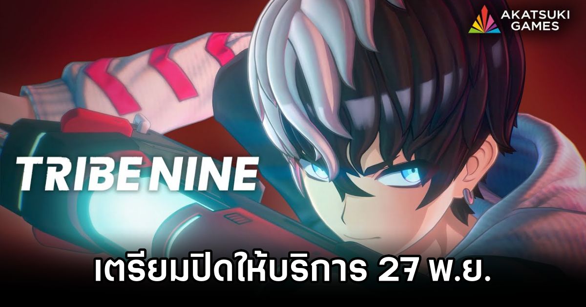 TRIBE NINE to shut down