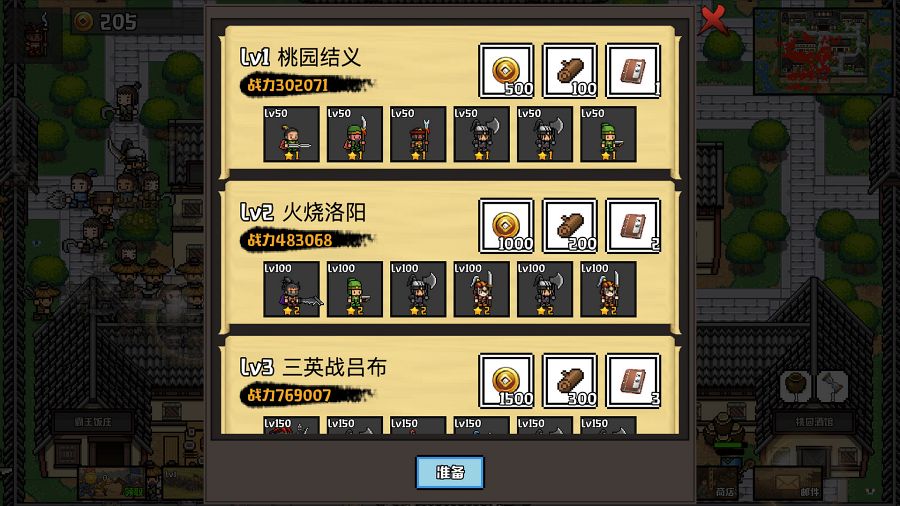 Idle Three Kingdoms Announced
