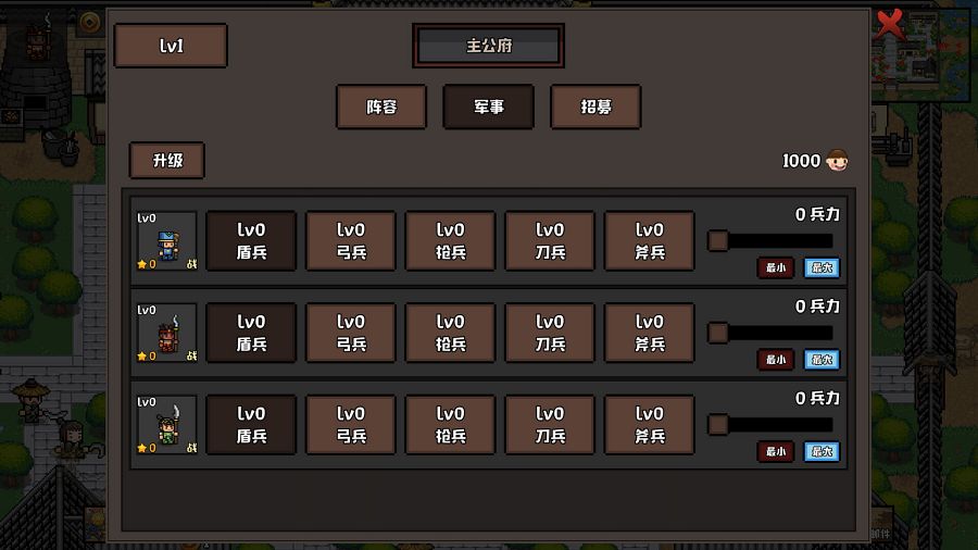 Idle Three Kingdoms Announced