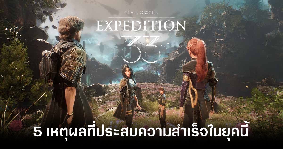5-reasons-why-clair-obscur-expedition-33-is-a-success Feature