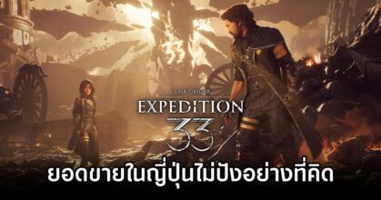 Clair Obscur: Expedition 33 JP Sales Disappoint