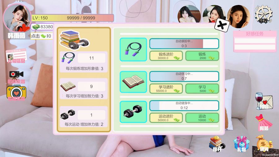 Beauty’s Target เกมจีบสาวจีนนักแสดงจริงสุดคิ้วท์ 5 Beauty's Target Announced