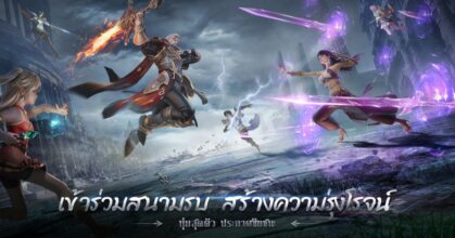 FireSaga Announced
