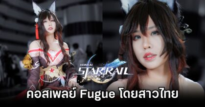 Fugue Honkai: Star Rail Cosplay by maetsuki