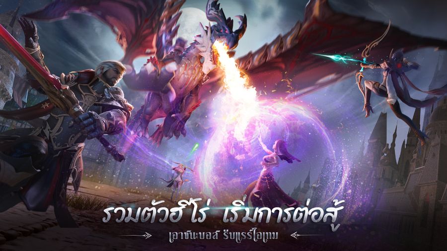 FireSaga เกมมือถือ MMORPG นอร์สแฟนตาซีเปิดให้เล่นบนสโตร์ไทยแล้ววันนี้ 8 FireSaga Announced