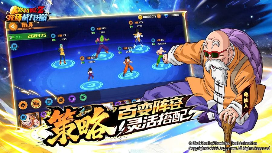 Dragon Ball: Battle Peak เกม RPG สุ่มกาชาจัดทีมผจญภัย 7 Dragon Ball: Battle Peak AnnouncedOK