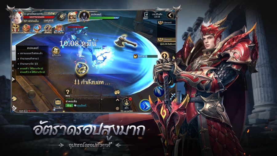 FireSaga เกมมือถือ MMORPG นอร์สแฟนตาซีเปิดให้เล่นบนสโตร์ไทยแล้ววันนี้ 12 FireSaga Announced