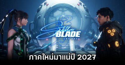 Stellar Blade 2 coming