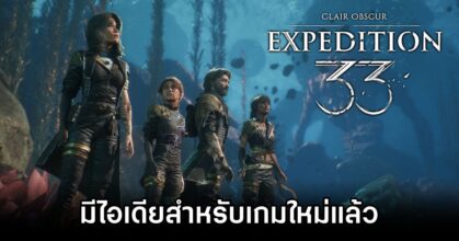 Clair Obscur 33 Devs New Game