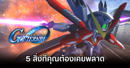 SD Gundam G Generation ETERNAL 5 Mistakes
