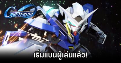 SD Gundam G Generation ETERNAL Ban