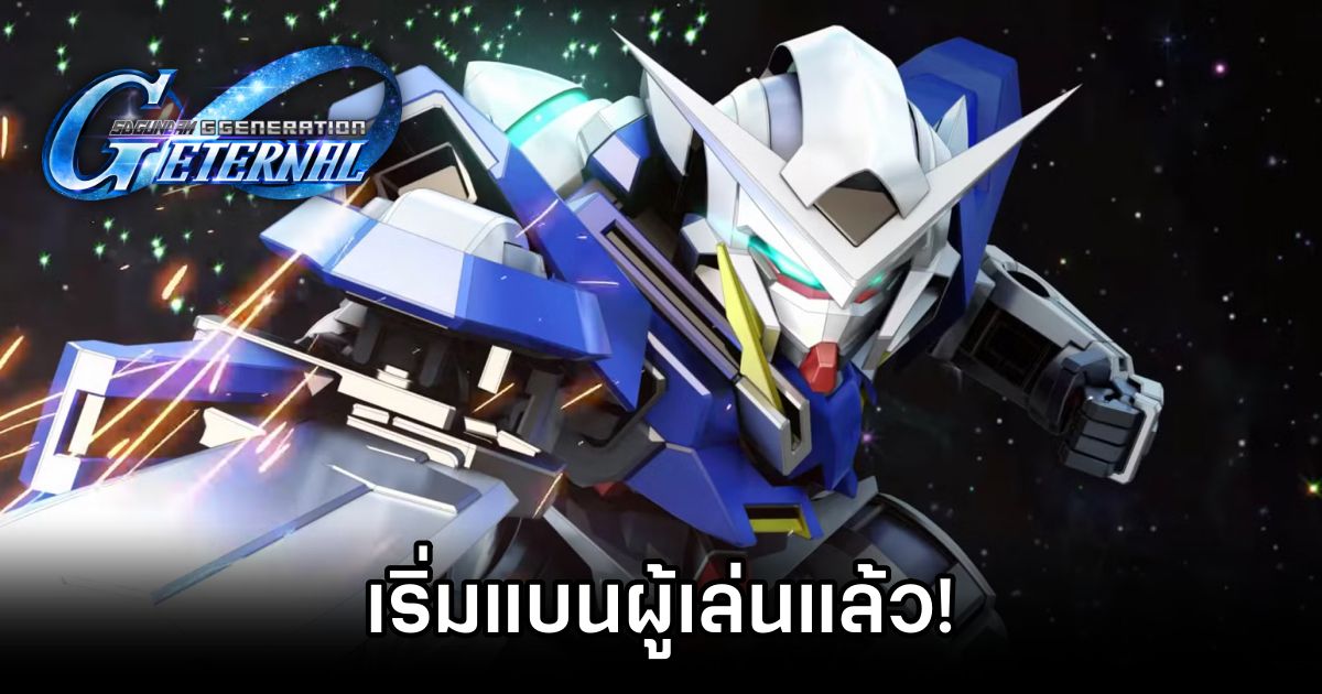 SD Gundam G Generation ETERNAL เอาจริง.. เริ่มแบนผู้เล่นแล้ว! 1 SD Gundam G Generation ETERNAL Ban