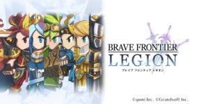 Brave Frontier Legion