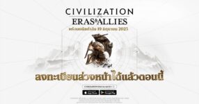 Civilization: Eras & Allies ปล่อยตัวอย่างเกมเพลย์ใหม่