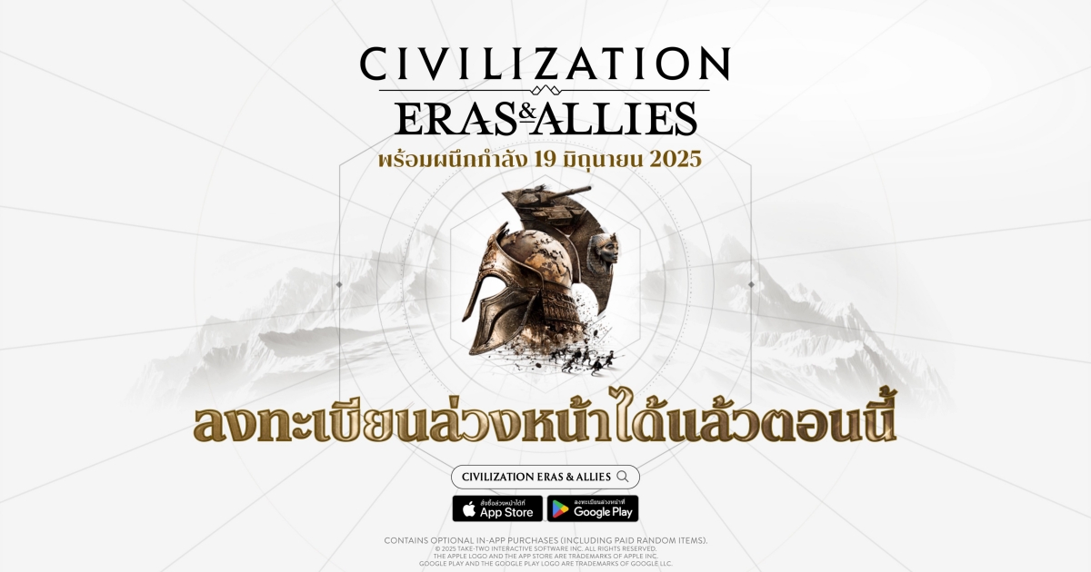 Civilization: Eras & Allies ปล่อยตัวอย่างเกมเพลย์ใหม่ 1 Civilization: Eras & Allies ปล่อยตัวอย่างเกมเพลย์ใหม่