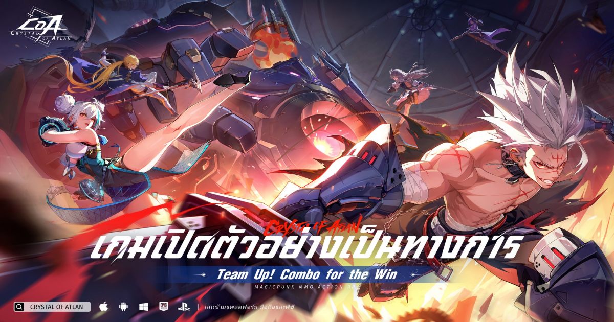 Crystal of Atlan เปิดให้บริการทั้ง iOS/Android บนสโตร์ไทยแล้ว 1 Crystal of Atlan launch feature
