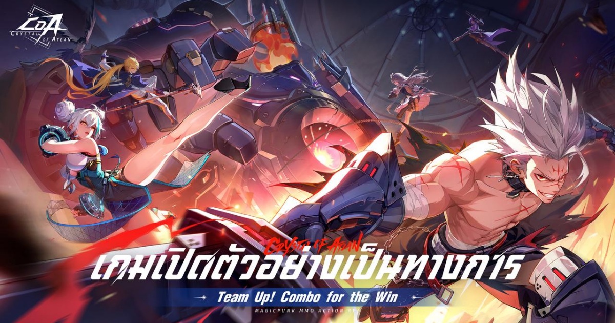 Crystal of Atlan เปิดตัวอย่างเป็นทางการ 28 พฤษภาคม! เปิดศึกดุเดือดทุกแพลตฟอร์ม!
