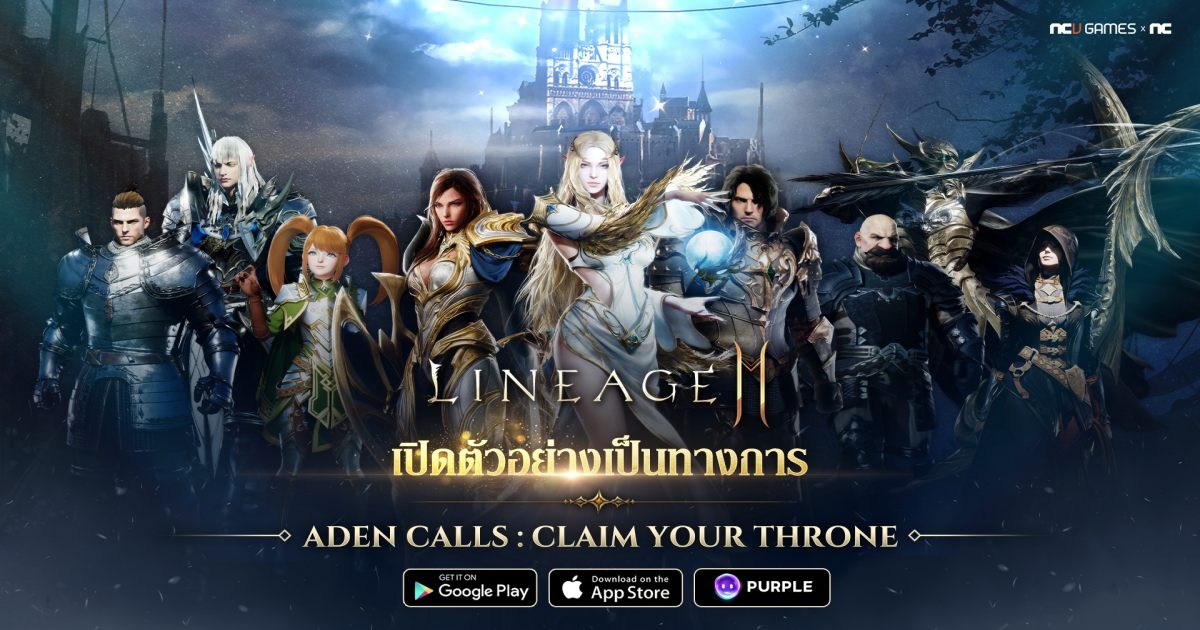 Lineage2M ol main Feature