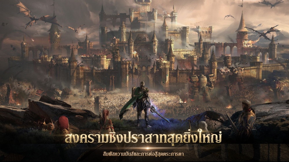 ตำนานบทใหม่เริ่มขึ้นแล้ว! Lineage2M SEA เปิดให้บริการอย่างเป็นทางการแล้ววันนี้! 3 ตำนานบทใหม่เริ่มขึ้นแล้ว! Lineage2M SEA เปิดให้บริการอย่างเป็นทางการแล้ววันนี้!