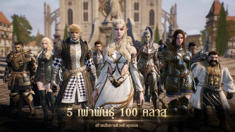 ตำนานบทใหม่เริ่มขึ้นแล้ว! Lineage2M SEA เปิดให้บริการอย่างเป็นทางการแล้ววันนี้! 4 ตำนานบทใหม่เริ่มขึ้นแล้ว! Lineage2M SEA เปิดให้บริการอย่างเป็นทางการแล้ววันนี้!