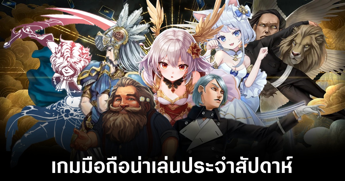 Mobile games