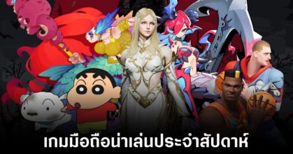 Mobile games