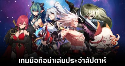 Mobile games