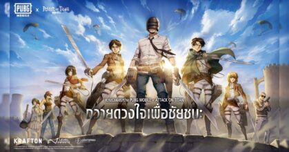 PUBG MOBILE เวอร์ชั่นอัปเดต 3.8 ขอต้อนรับ ATTACK ON TITAN มาร่วมดวลเดือดไปด้วยกัน!