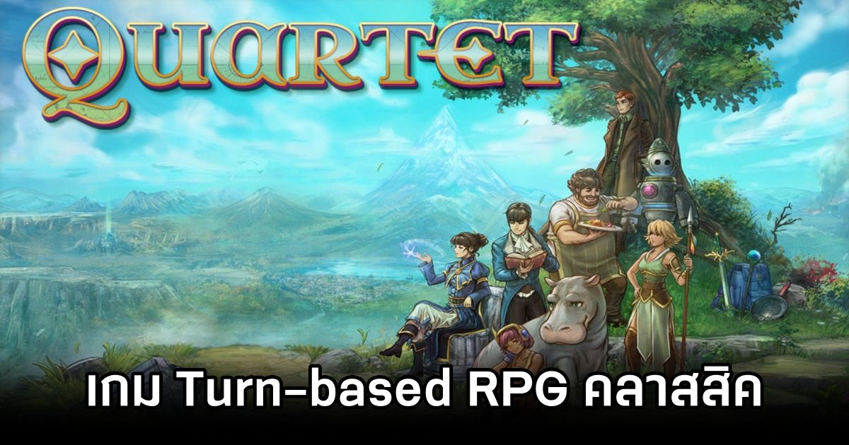Quartet เกม Turn-based RPG จากผู้พัฒนา Shadows of Adam 1 Quartet Announced